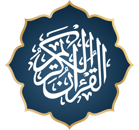 تحفيظ القرآن